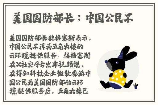 长弓燧龙